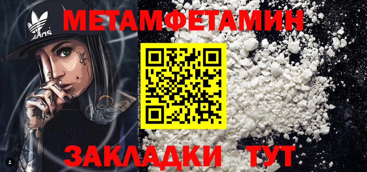 Амфетамин  Амфетамин Premium  ссылка на мегу зеркало  Артёмовский  Вход с VPN 