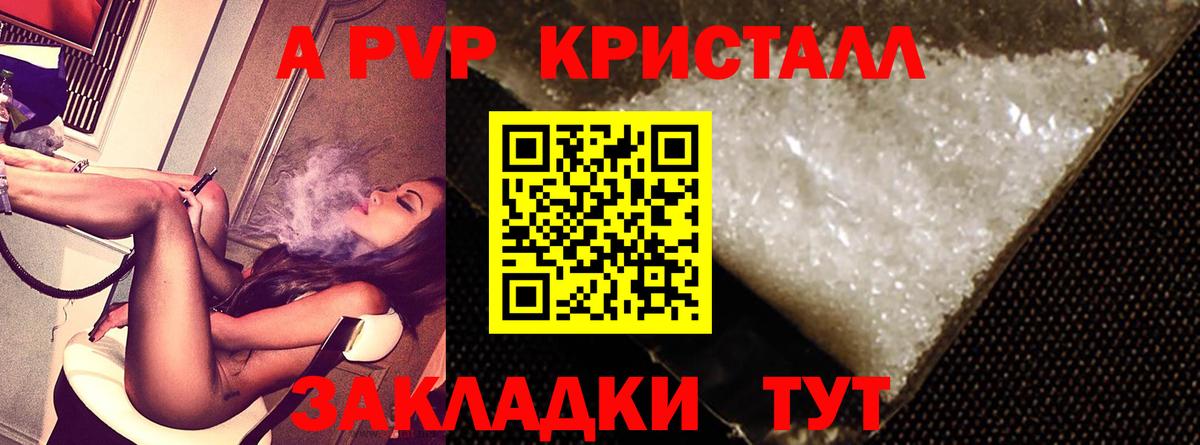 КОКАИН  Артёмовский  ГАШИШ  Купить наркотик  Вход с VPN  МЕФ   Конопля 