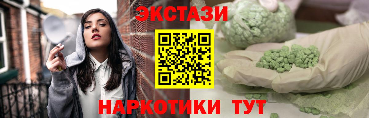 Артёмовский  Ecstasy бентли  Вход с VPN 