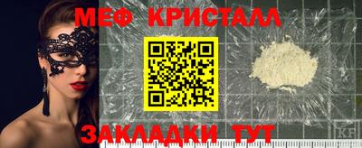 спайс Аргун