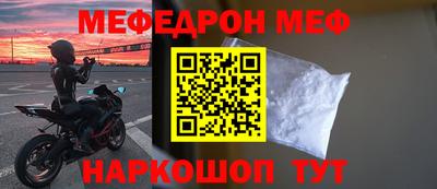 соль ск Апшеронск