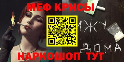 спайс Аргун