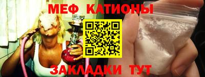 спайс Аргун