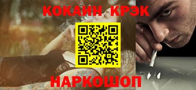 спайс Аргун