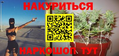 соль ск Апшеронск
