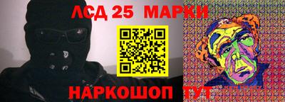 соль ск Апшеронск