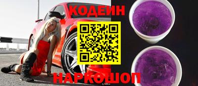 спайс Аргун