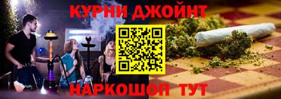 соль ск Апшеронск