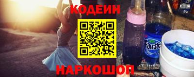 спайс Аргун