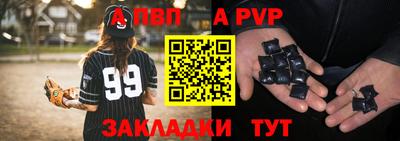 спайс Аргун