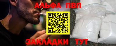 мяу мяу мука Апрелевка