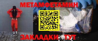 спайс Аргун