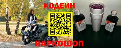 спайс Аргун