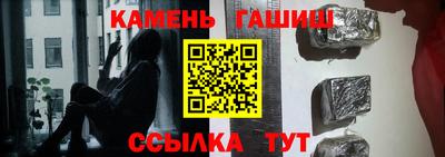 спайс Аргун