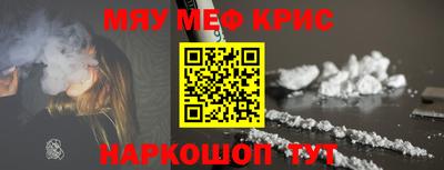 спайс Аргун