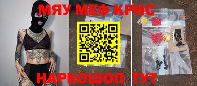 мяу мяу мука Апрелевка