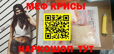 спайс Аргун