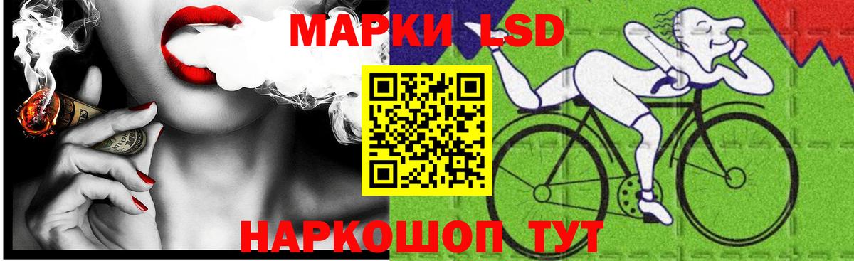 LSD-25 экстази ecstasy Артёмовский