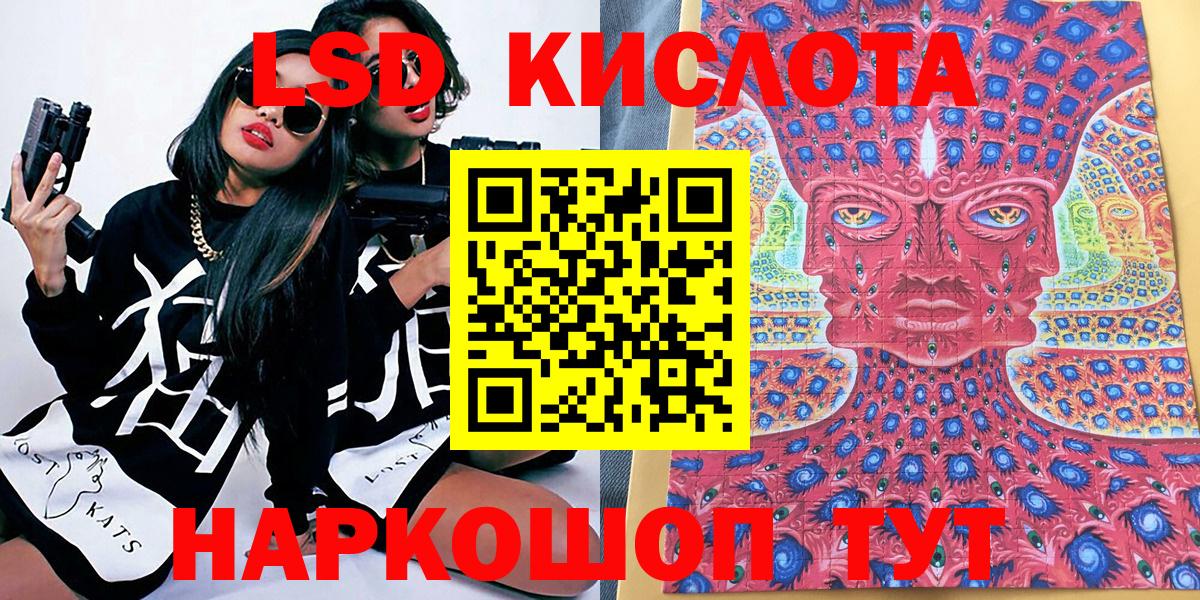 Наркотические марки 1,5мг Артёмовский
