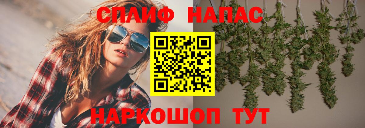 Артёмовский  Марихуана сатива  Бошки Шишки SATIVA & INDICA  Вход с VPN  Шишки марихуана ГИДРОПОН  Бошки марихуана White Widow 